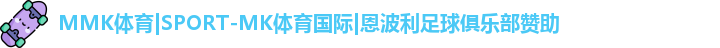 MK体育